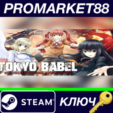 ⭐ Tokyo Babel Steam КЛЮЧ  GLOBAL