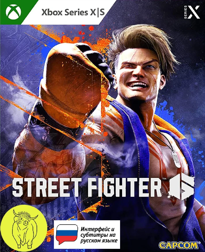 Street Fighter 6 XBOX Series X|S Key Code 🔑