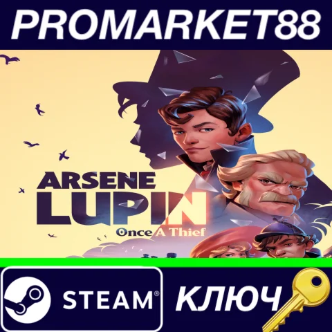 ⭐Arsene Lupin: Once a Thief Steam КЛЮЧ GLOBAL