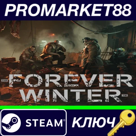 The Forever Winter Steam КЛЮЧ