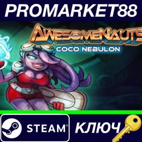 ⭐ Coco Nebulon - Awesomenauts Character DLC Steam КЛЮЧ