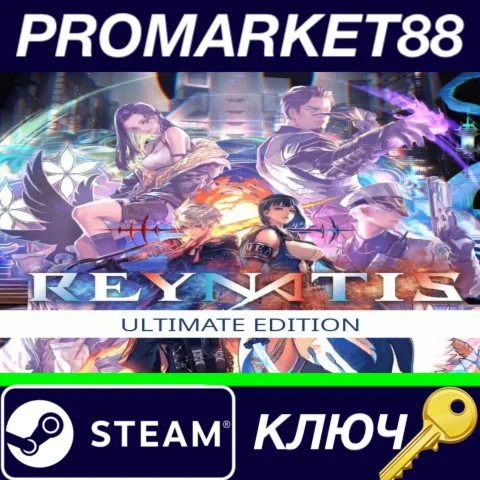 ⭐REYNATIS Ultimate Edition Steam КЛЮЧ GLOBAL