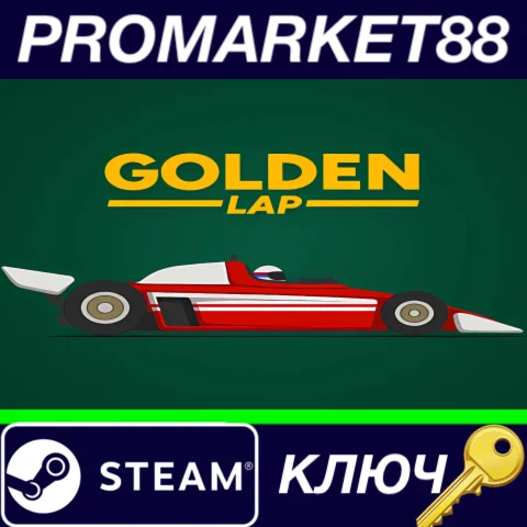 ⭐ Golden Lap Steam КЛЮЧ  GLOBAL