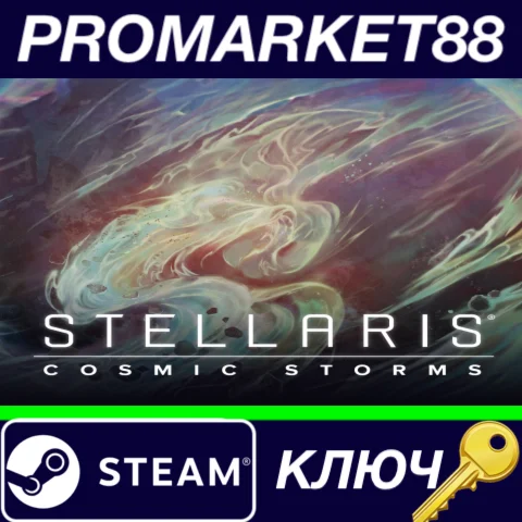 ⭐Stellaris - Cosmic Storms DLC Steam КЛЮЧ GLOBAL