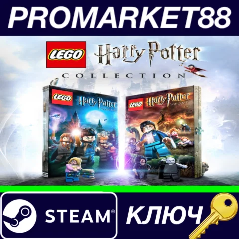 ⭐LEGO Harry Potter Collection EU Steam КЛЮЧ ЕВРОПА