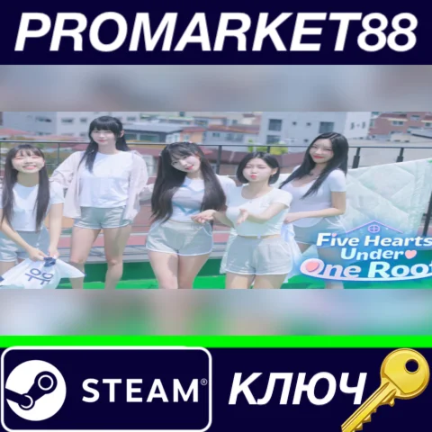 ⭐Five Hearts Under One Roof Steam КЛЮЧ GLOBAL
