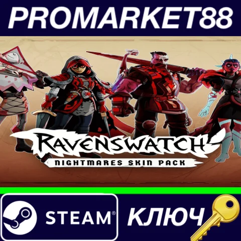 ⭐ Ravenswatch - Nightmares Skin Pack DLC Steam КЛЮЧ
