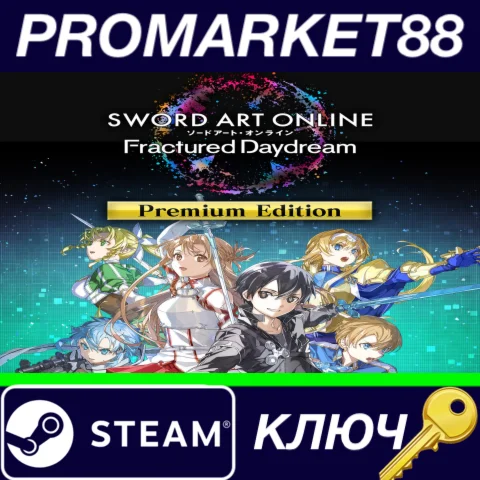 ⭐ SWORD ART ONLINE Fractured Daydream Premium Edition S