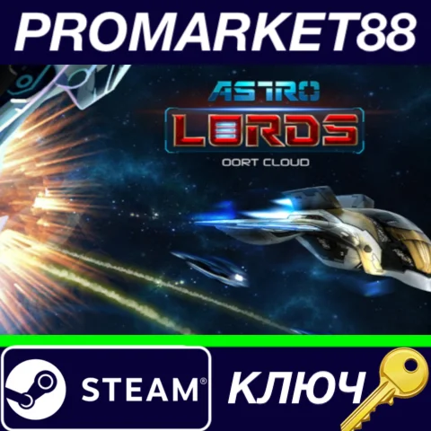 ⭐Astro Lords - Oort Cloud' Master&nbsp;DLC Steam КЛЮЧ GLOB
