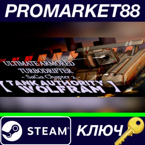 ⭐ ULTIMATE ARMORED TURBODRIFTER ~ SaGa Chapter 2 ~【TANK