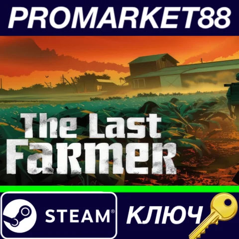 ⭐ The Last FARMER Steam КЛЮЧ  GLOBAL