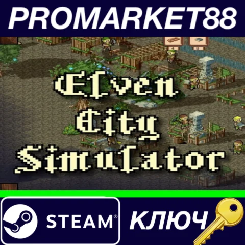 ⭐ Elven City Simulator Steam КЛЮЧ  GLOBAL