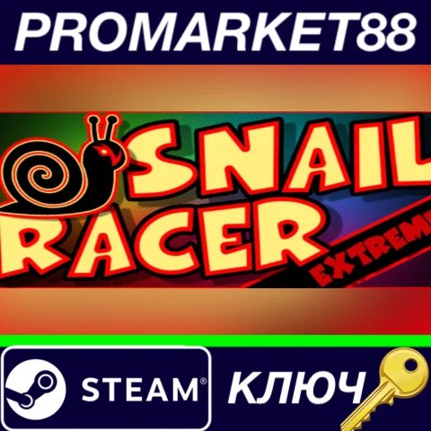⭐ Snail Racer EXTREME Steam КЛЮЧ  GLOBAL