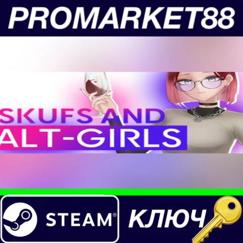 ⭐ SKUFS AND ALT-GIRLS Steam КЛЮЧ  GLOBAL