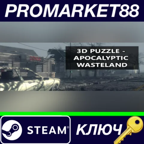 ⭐3D PUZZLE - Apocalyptic Wasteland Steam КЛЮЧ GLOBAL