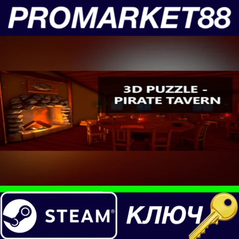 ⭐3D PUZZLE - Pirate Tavern Steam КЛЮЧ GLOBAL