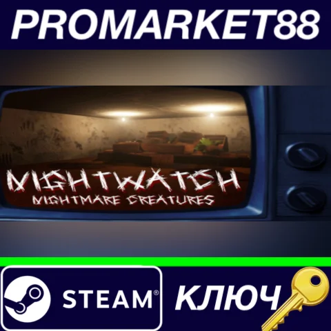 ⭐Nightwatch: Nightmare Creatures Steam КЛЮЧ GLOBAL