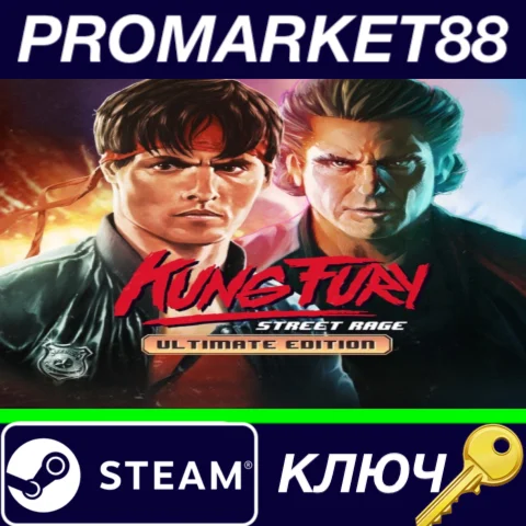 ⭐ Kung Fury: Street Rage Ultimate Edition Steam КЛЮЧ