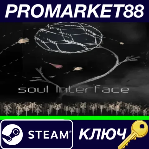 ⭐ soul Interface Steam КЛЮЧ  GLOBAL