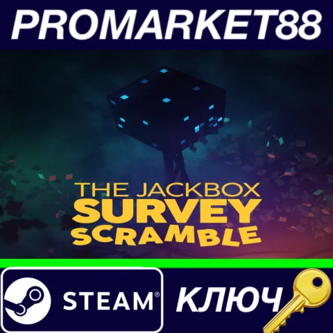 ⭐The Jackbox Survey Scramble Steam КЛЮЧ GLOBAL