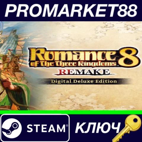 ⭐ Romance of the Three Kingdoms 8 Remake Digital Deluxe