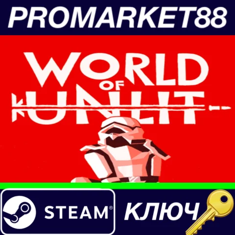 ⭐ World of Unlit Steam КЛЮЧ  GLOBAL