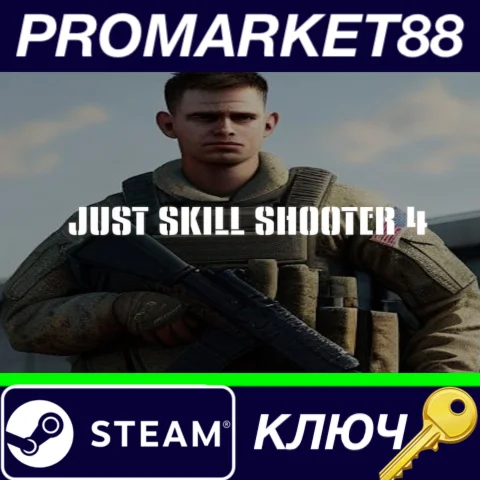 ⭐ Just Skill Shooter 4 Steam КЛЮЧ  GLOBAL