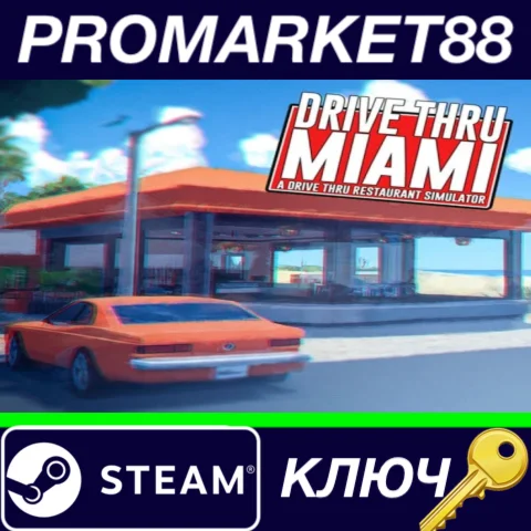 ⭐ Drive Thru Miami Steam КЛЮЧ  GLOBAL