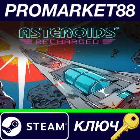 ⭐ Asteroids: Recharged Steam КЛЮЧ  GLOBAL