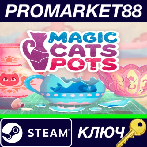 ⭐ Magic Cats Pots Steam КЛЮЧ  GLOBAL