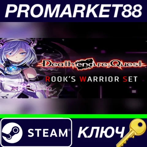 ⭐ Death end re;Quest - Rook's Warrior Set DLC Steam КЛЮ