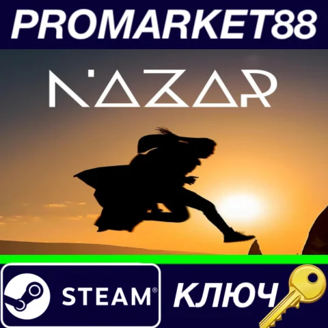 ⭐ Nazar Steam КЛЮЧ  GLOBAL