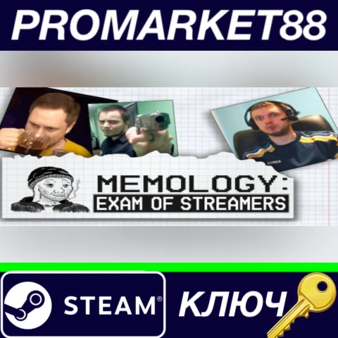 ⭐ MEMOLOGY: GOYDA - Exam of Streamers DLC Steam КЛЮЧ