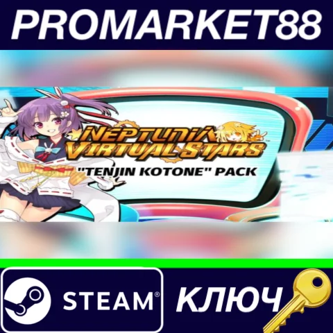 ⭐ Neptunia Virtual Stars - Tenjin Kotone Pack DLC Steam
