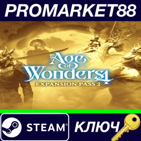 ⭐ Age of Wonders 4 - Expansion Pass 2 DLC Steam КЛЮЧ