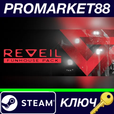 ⭐REVEIL - Funhouse Pack DLC Steam КЛЮЧ GLOBAL