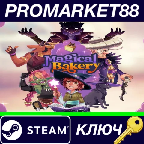 ⭐ Magical Bakery Steam КЛЮЧ  GLOBAL