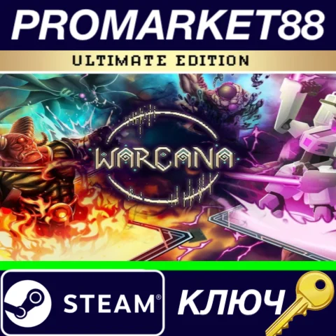 ⭐WARCANA: Ultimate Edition Steam КЛЮЧ GLOBAL