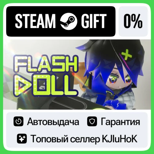 Flash Doll STEAM GIFT•RU️АВТОДОСТАВКА 0% КАРТЫ