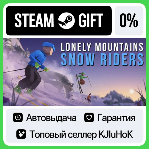 Lonely Mountains: Snow Riders STEAM GIFT•RU️АВТОДОСТАВ