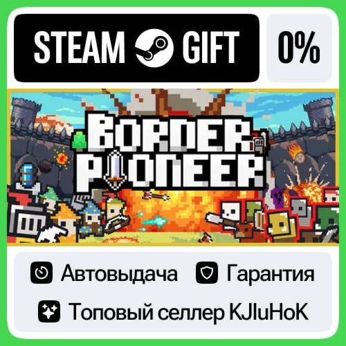Border Pioneer STEAM GIFT•RU️АВТОДОСТАВКА 0% КАРТЫ