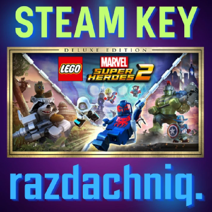 🦸‍♂️LEGO Marvel Super Heroes 2 - Deluxe {Steam Key/RU}