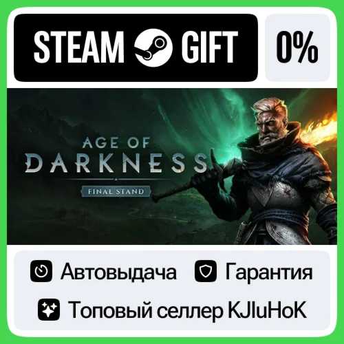 Age of Darkness: Final Stand STEAM GIFT•RU️АВТОДОСТАВК