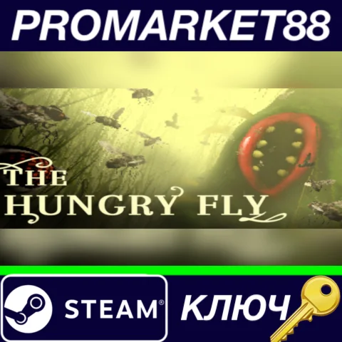 ⭐ The Hungry Fly EU Steam КЛЮЧ  ЕВРОПА