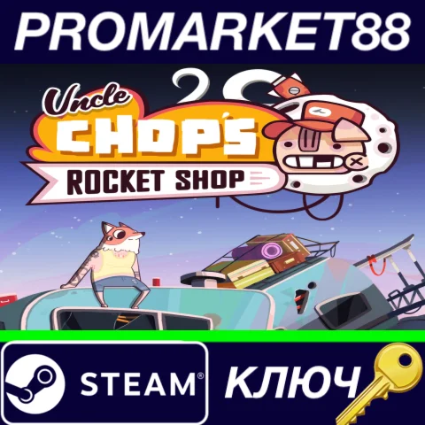 ⭐ Uncle Chop's Rocket Shop Steam КЛЮЧ  GLOBAL