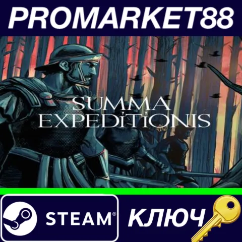 ⭐ Summa Expeditionis Steam КЛЮЧ  GLOBAL