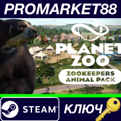 ⭐ Planet Zoo - Zookeepers Animal Pack DLC EU Steam КЛЮЧ