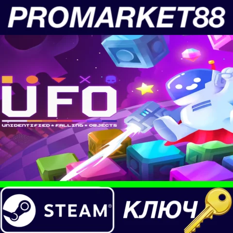 ⭐UFO: Unidentified Falling Objects Steam КЛЮЧ GLOBAL