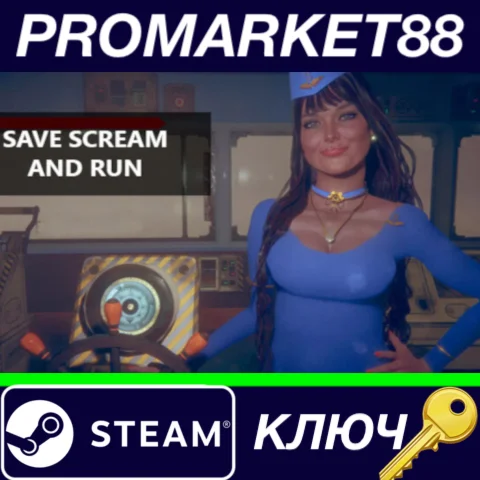 ⭐ Save Scream and Run Steam КЛЮЧ   GLOBAL