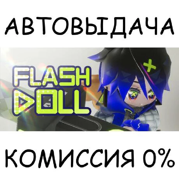 ????✅STEAM GIFT AUTO✅RU/UKR/KZ/CIS